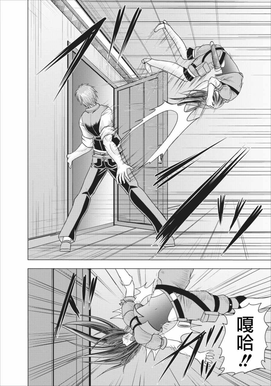 第4话