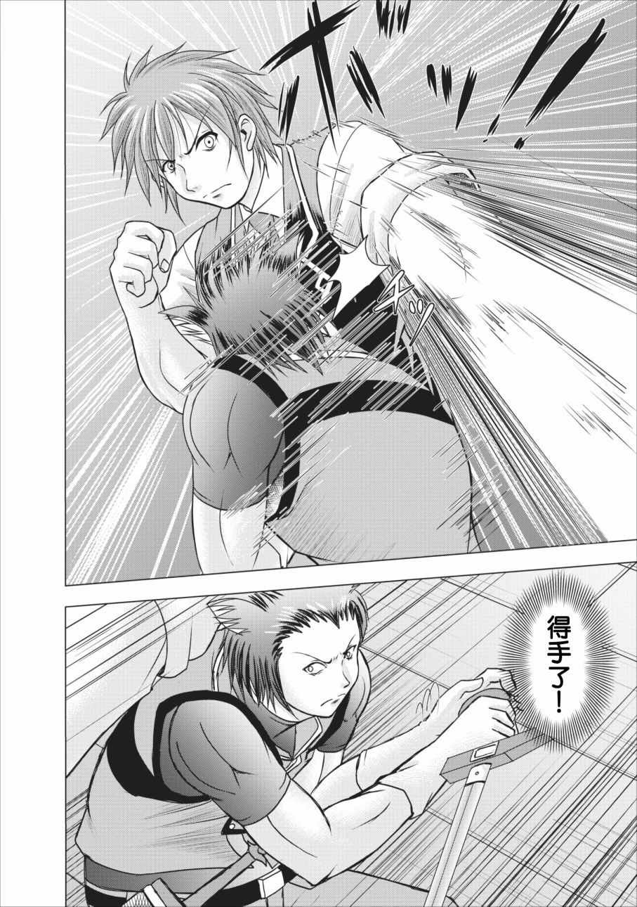 第4话