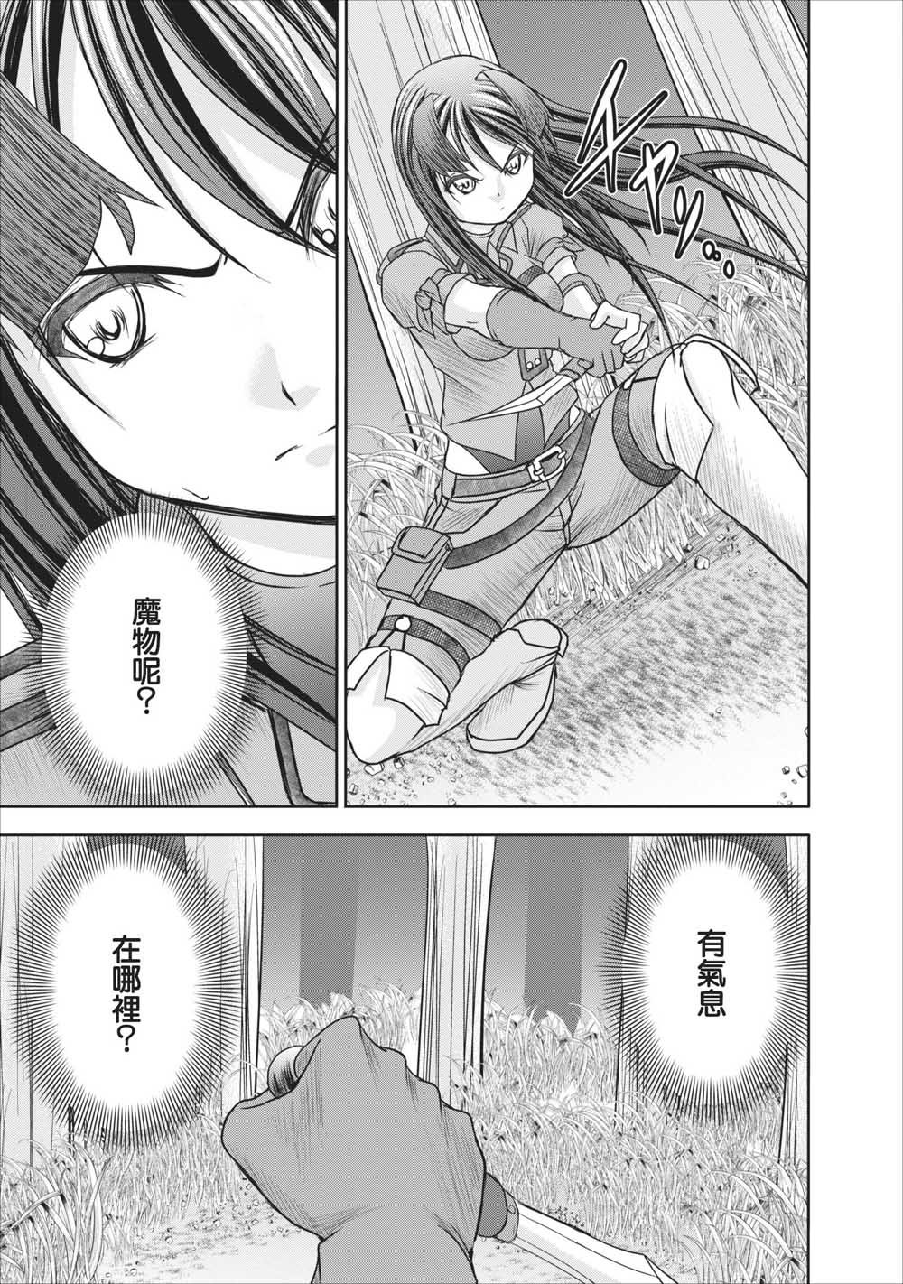 第9话