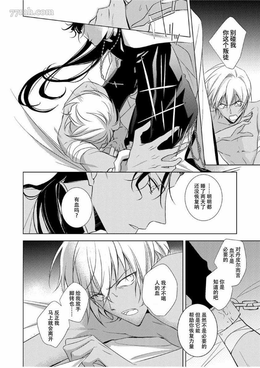 短篇