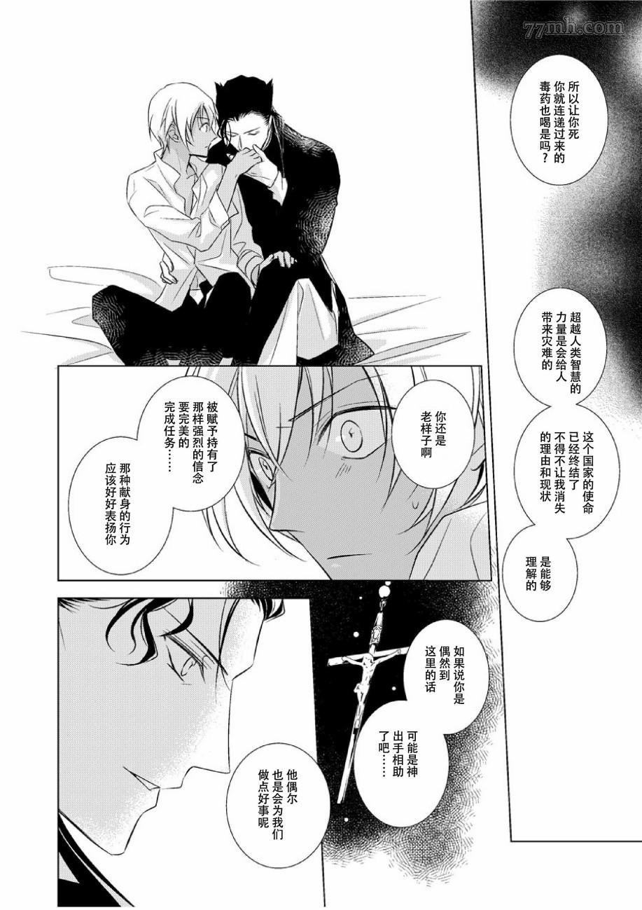 短篇