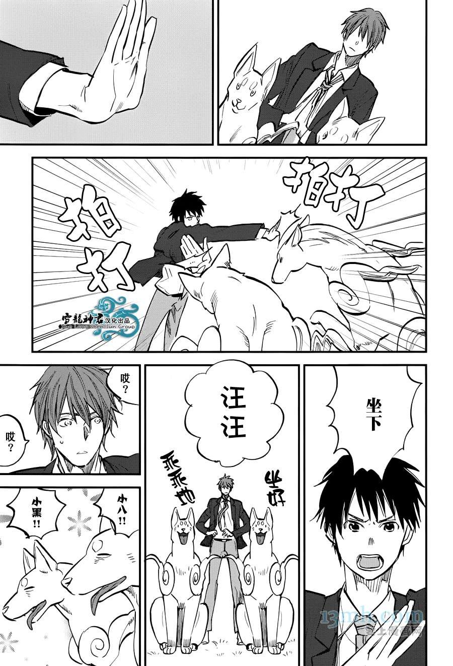 第1话