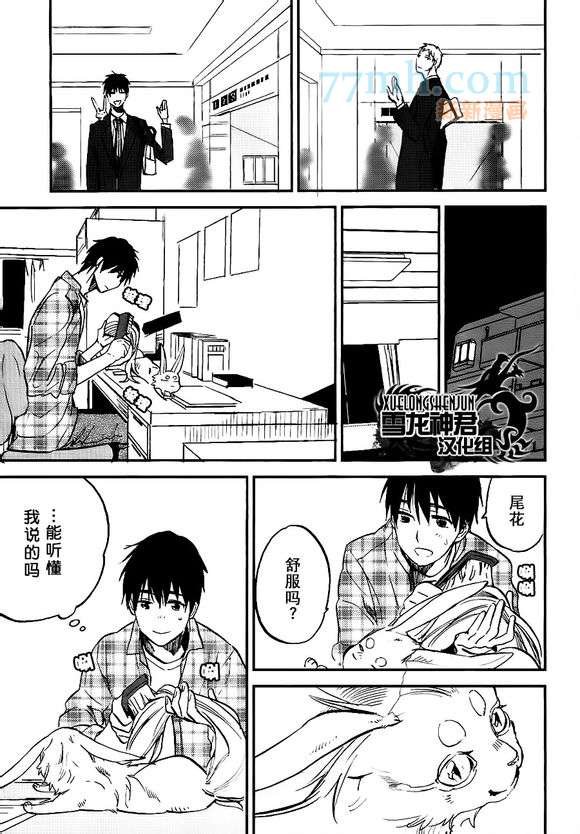 第2话