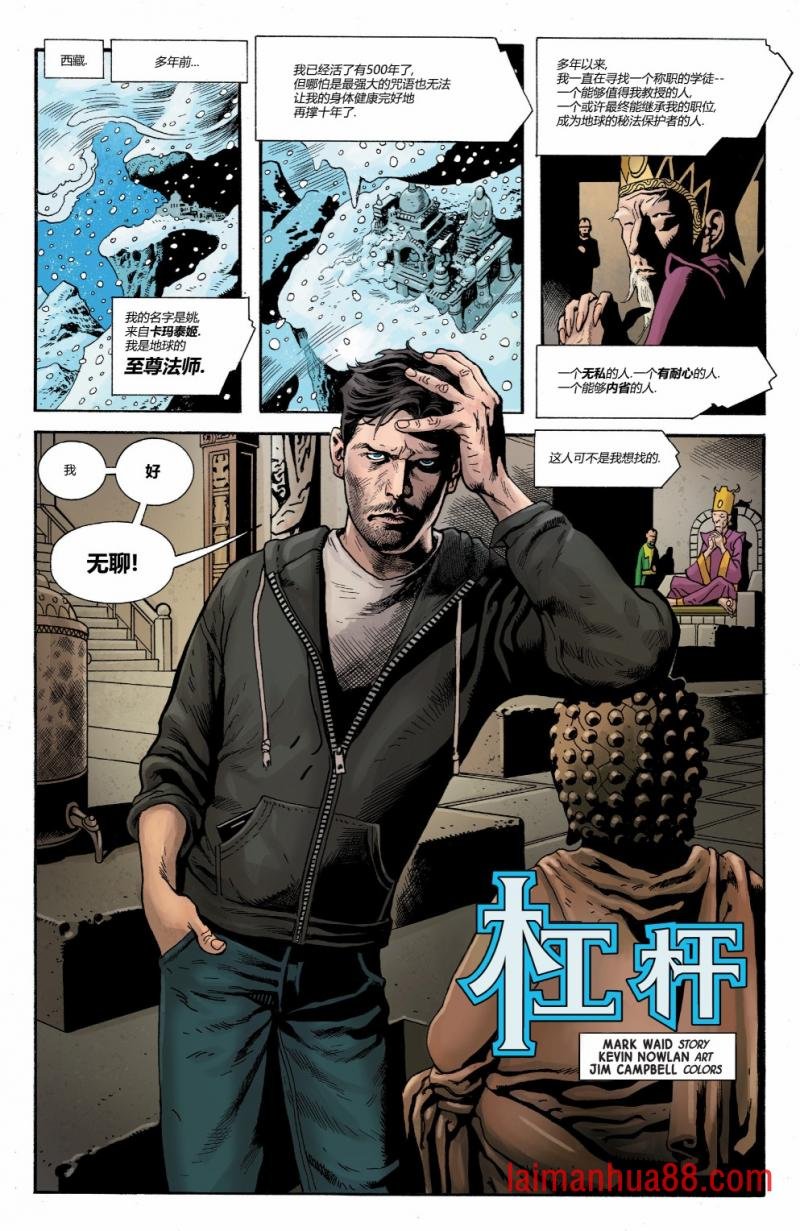 第10卷
