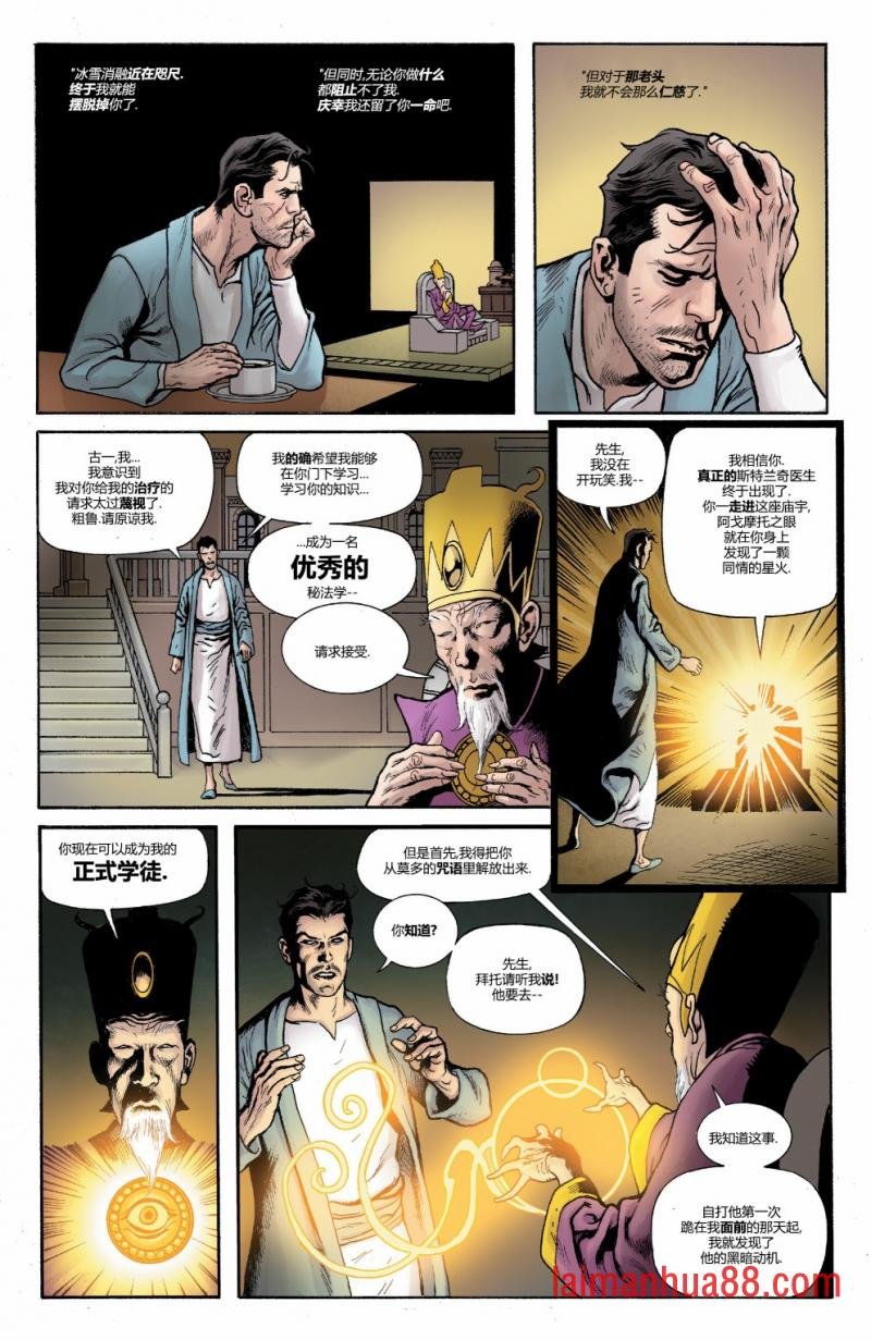 第10卷