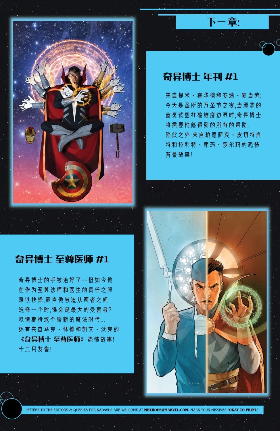 第20卷