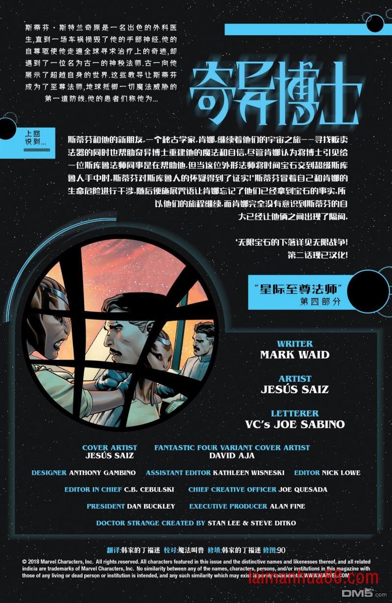 第04话