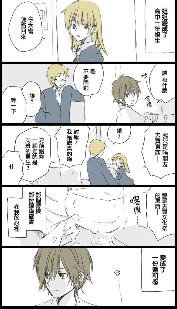 前篇