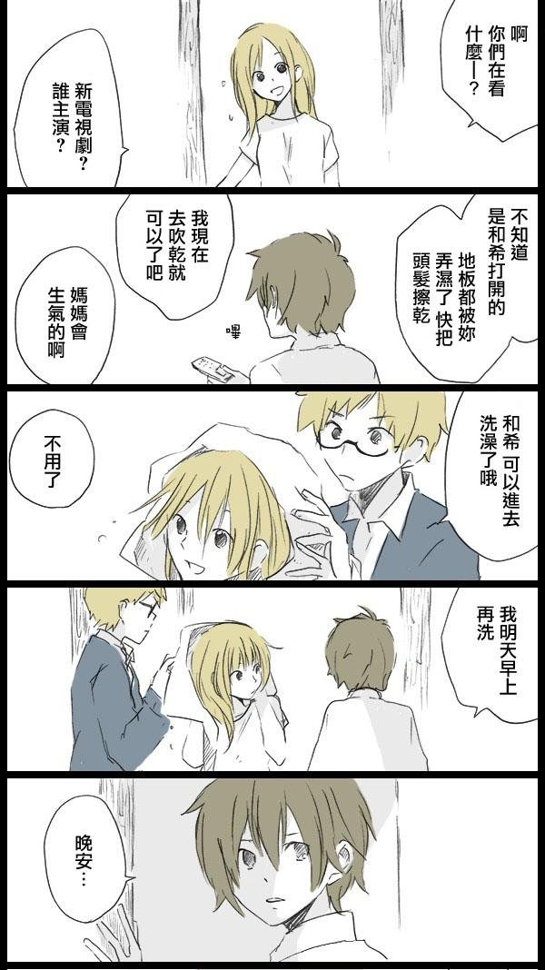 前篇