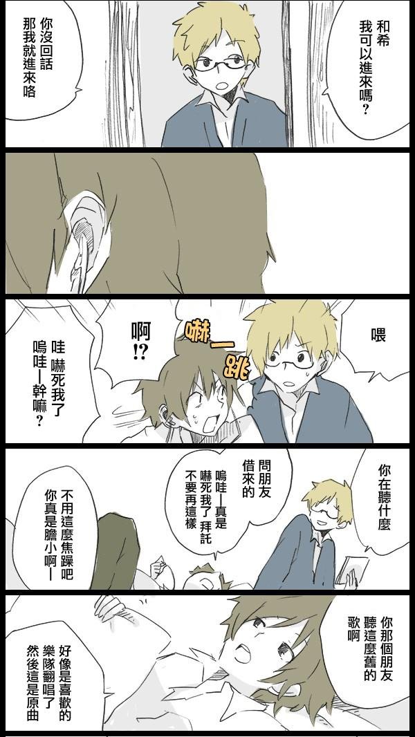 后篇