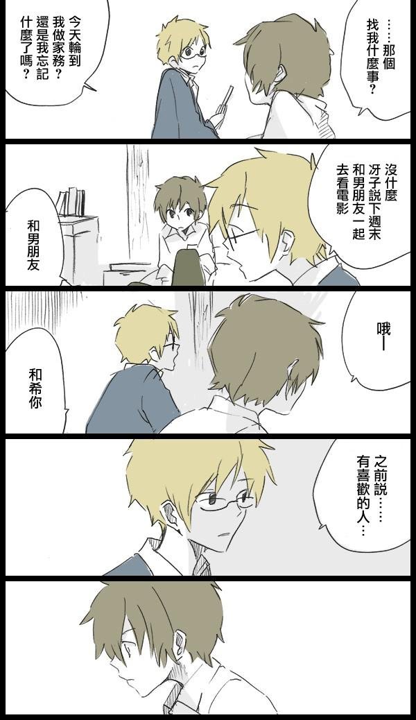 后篇
