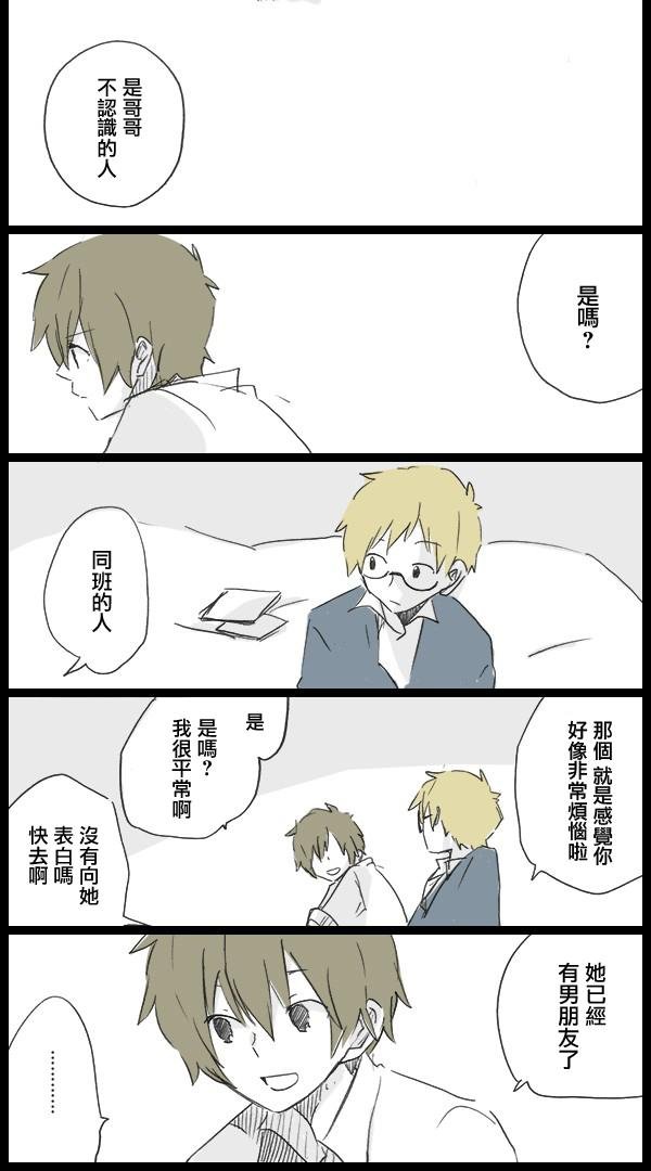 后篇