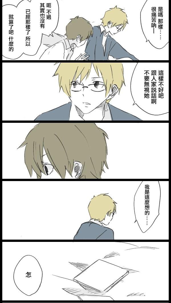 后篇