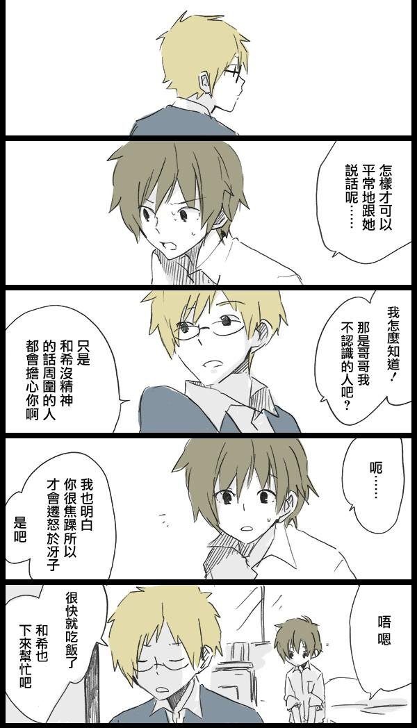 后篇