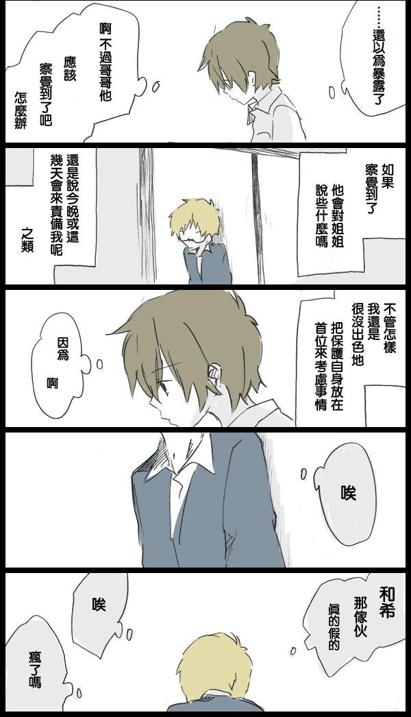 后篇
