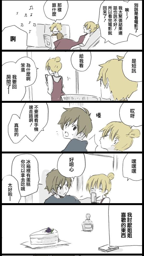后篇