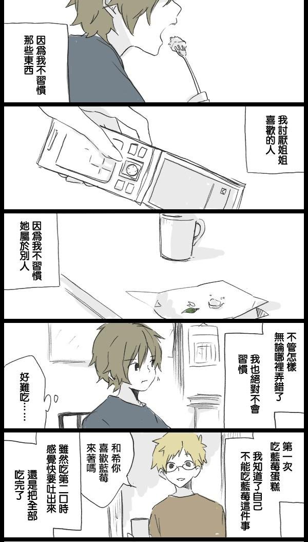后篇