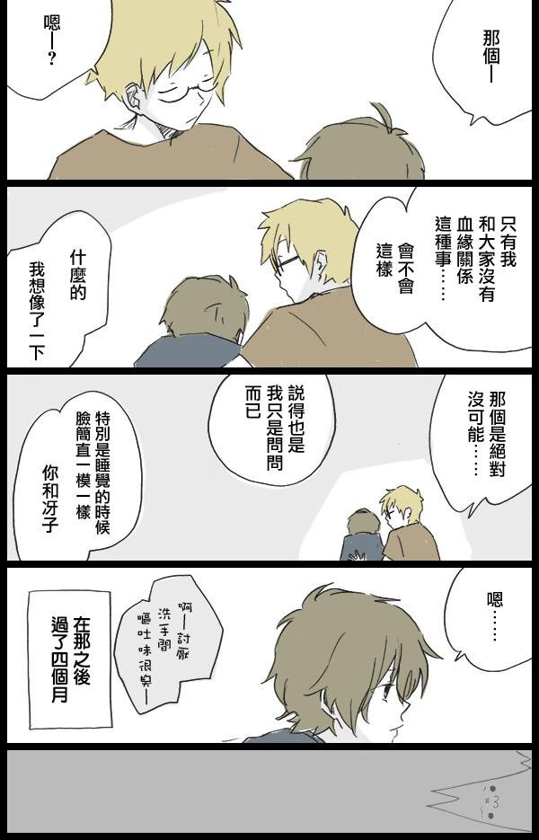 后篇
