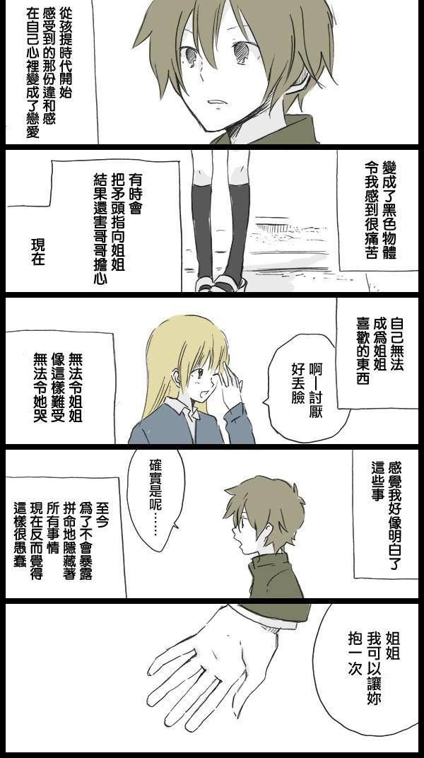 后篇