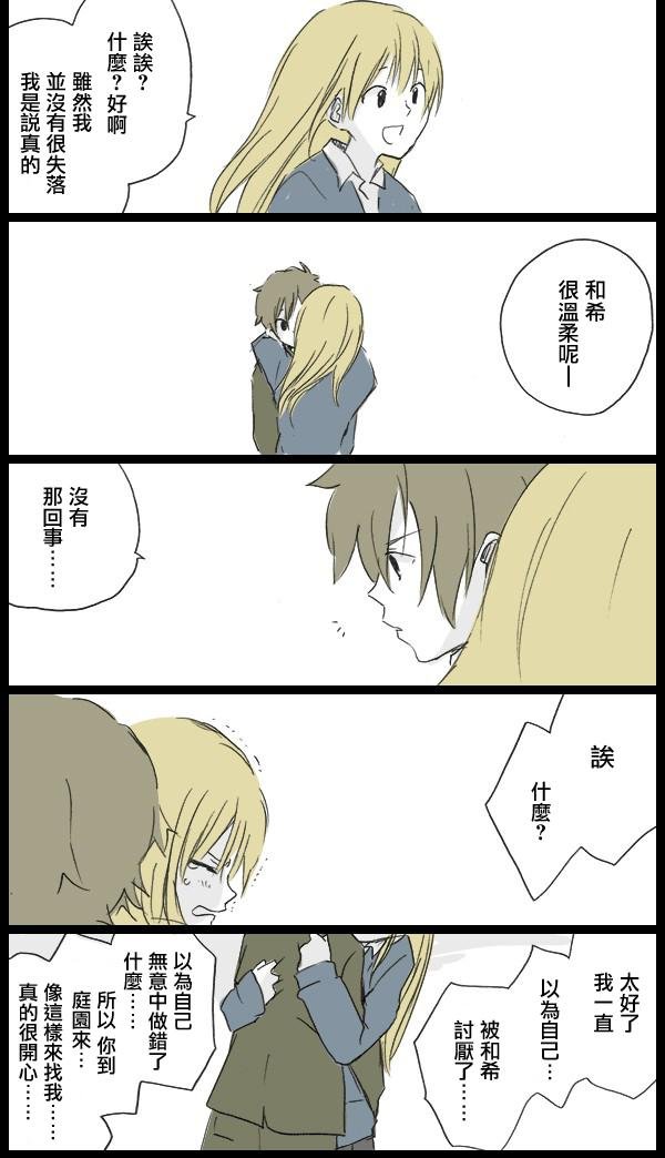 后篇