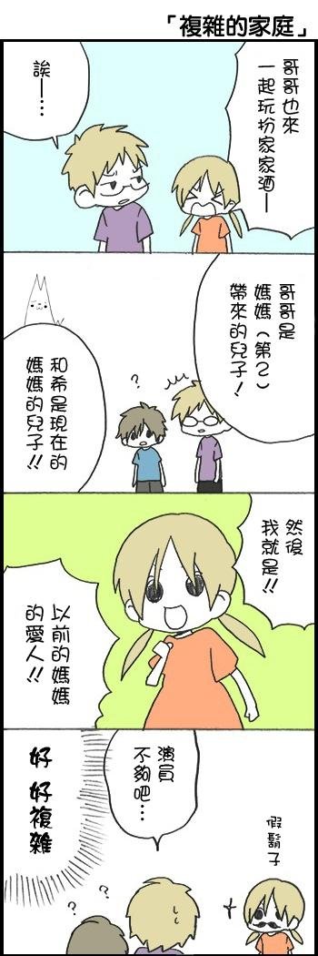后篇