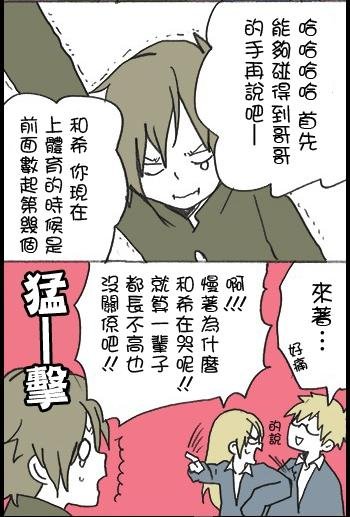 后篇