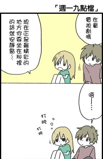 后篇