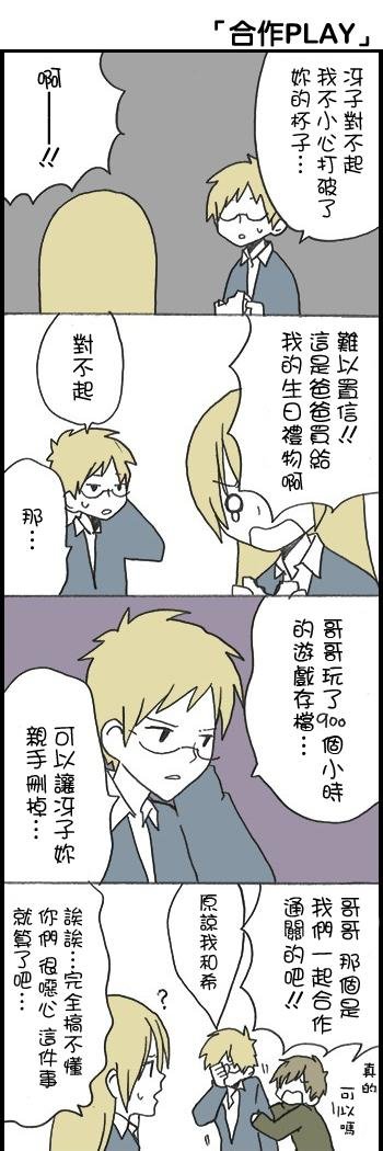 后篇