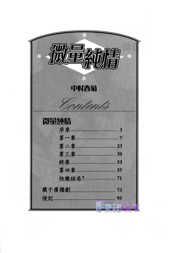 第1卷