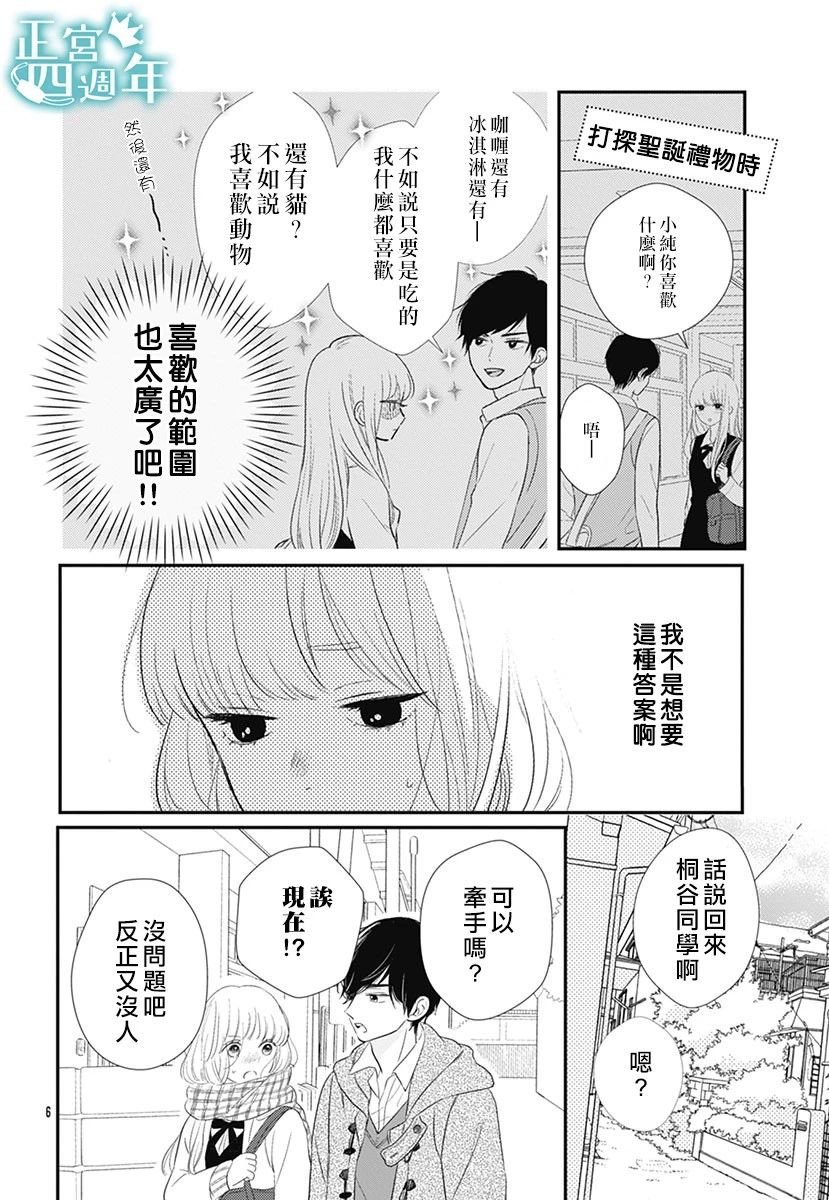 短篇