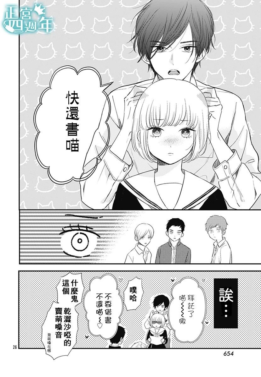 短篇
