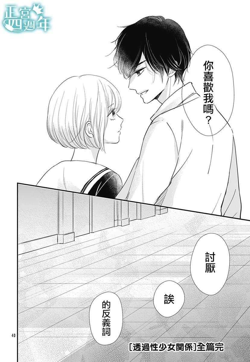 短篇