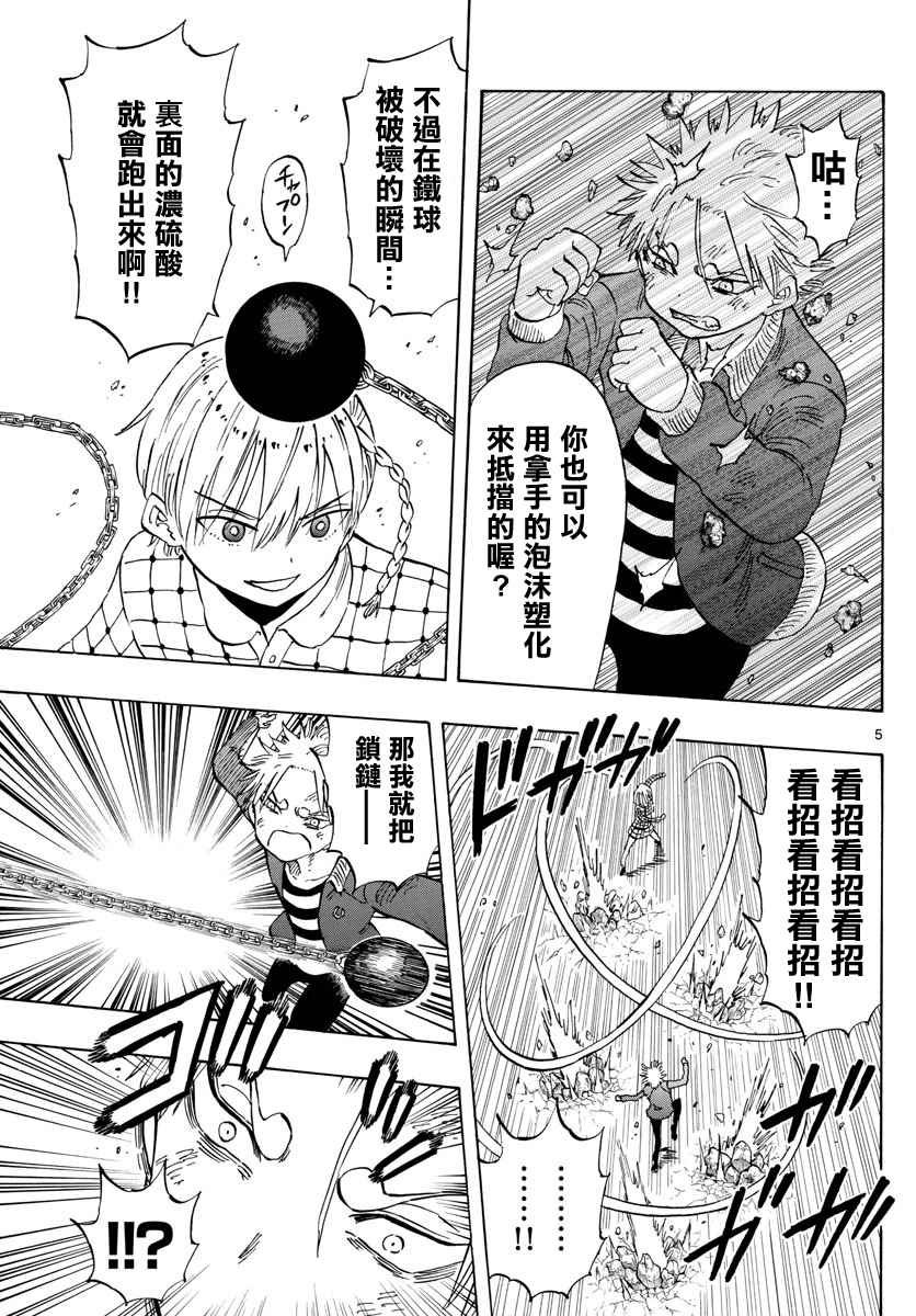 第100话