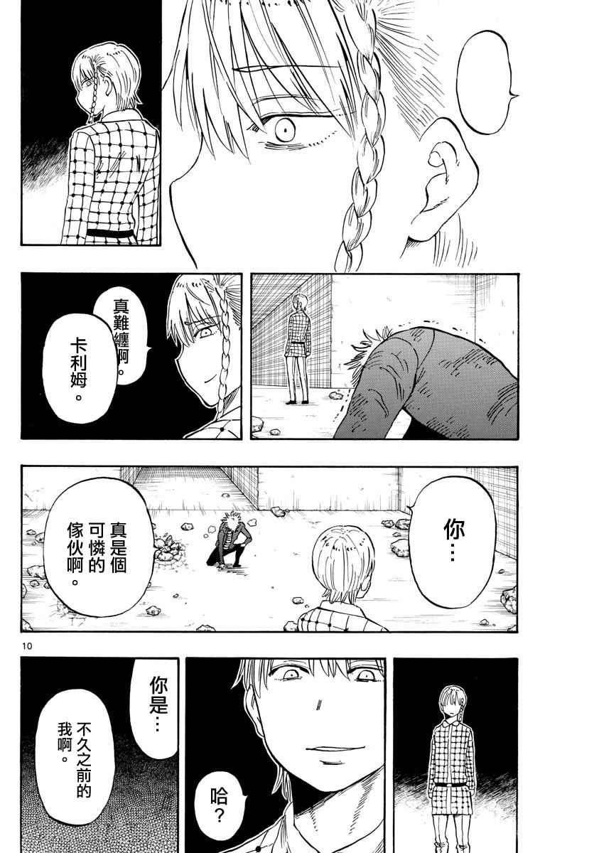 第100话