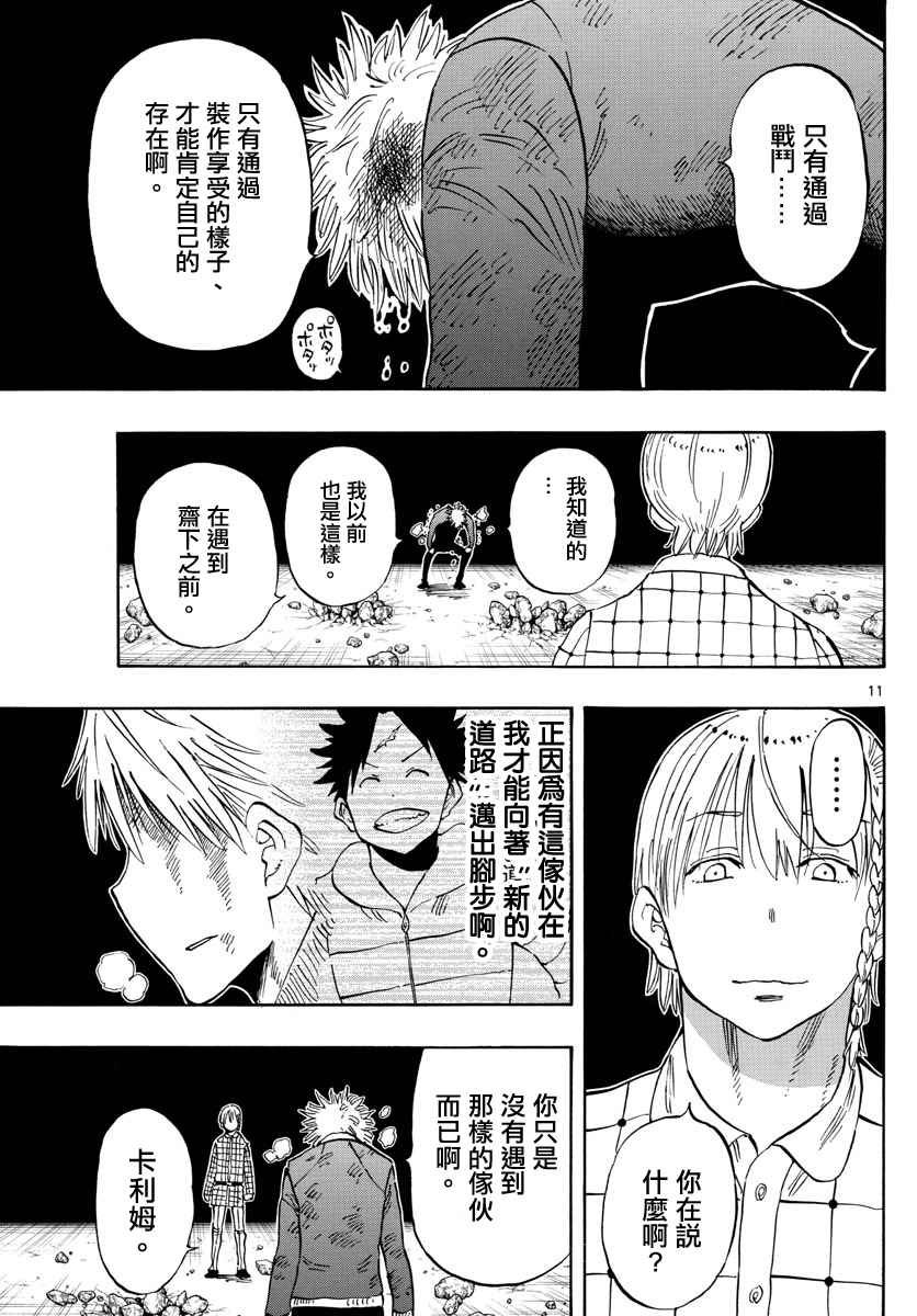 第100话