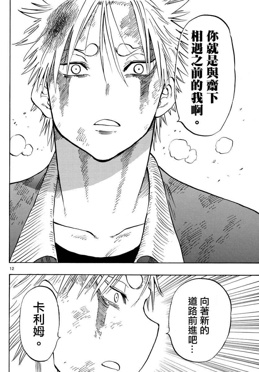第100话