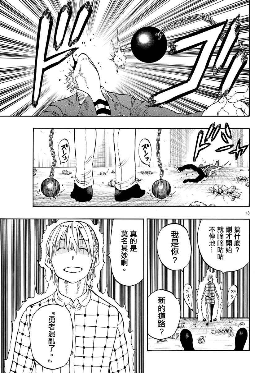 第100话