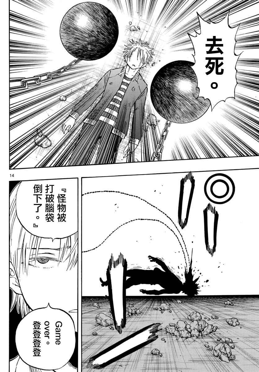第100话