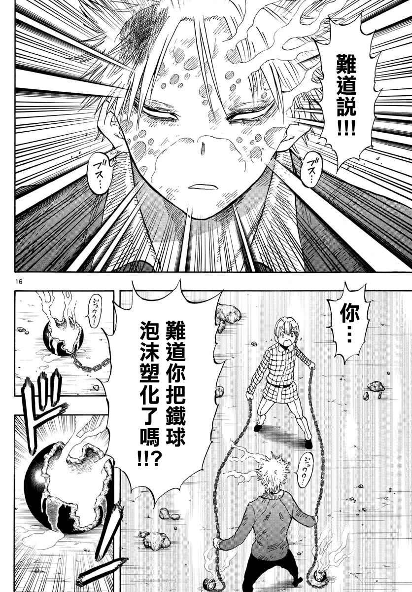 第100话