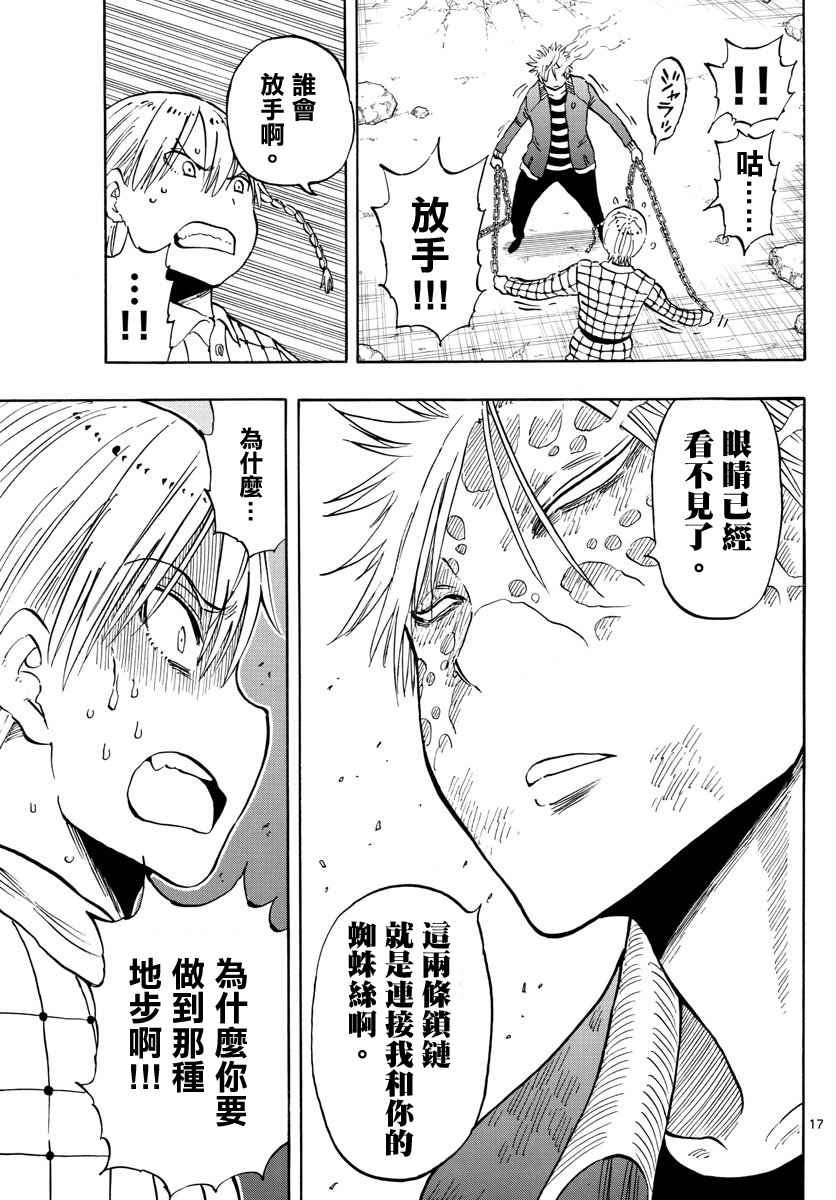 第100话