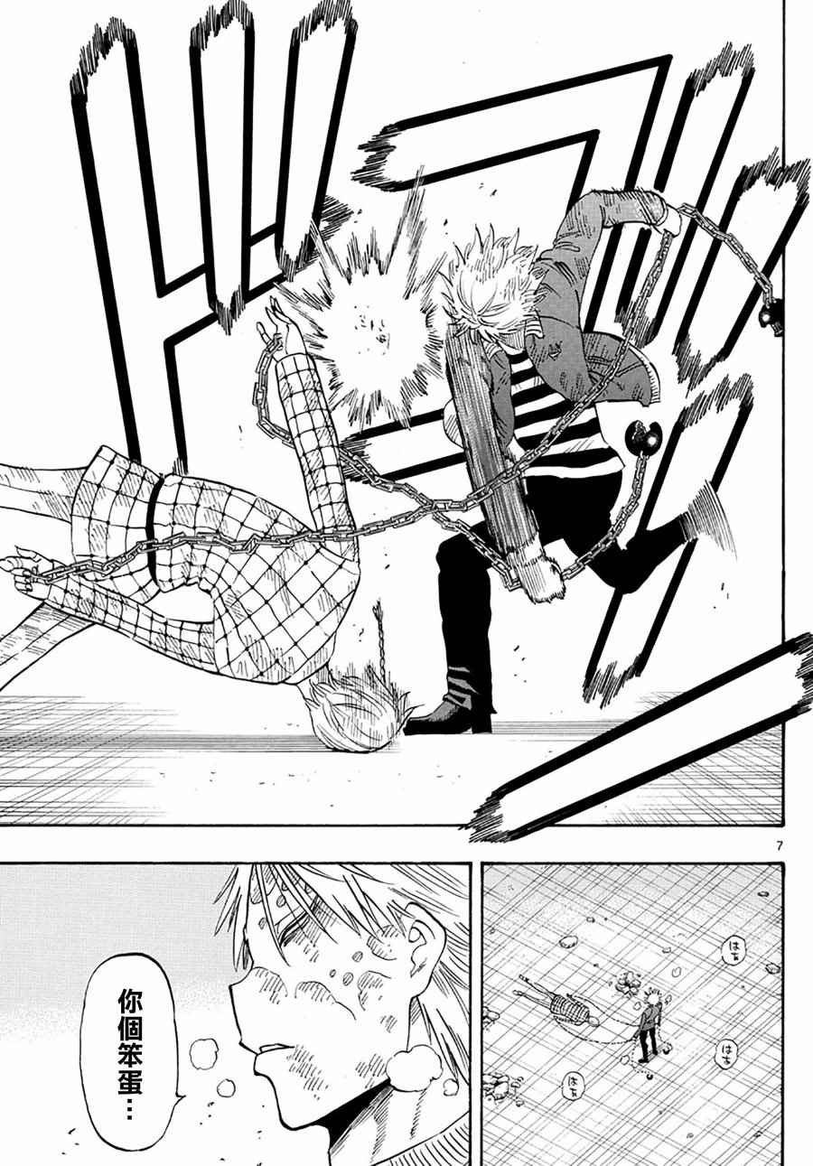 第101话