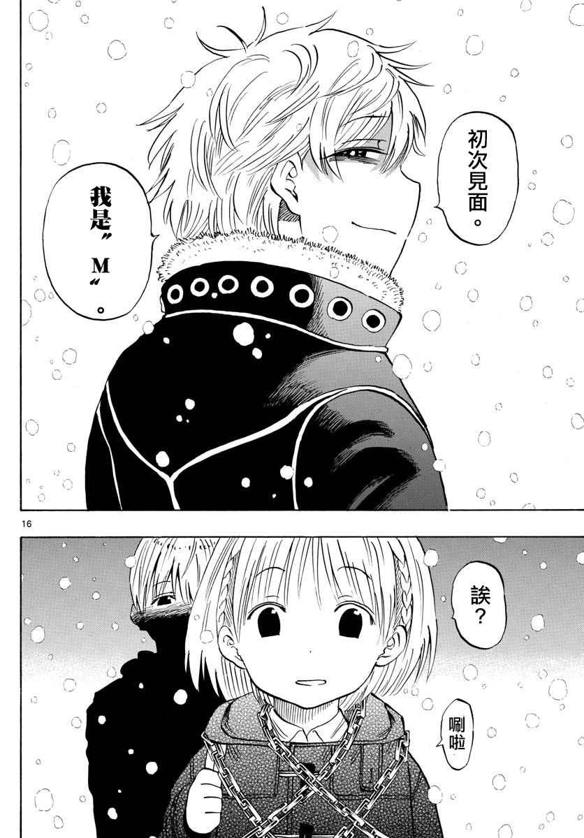 第102话