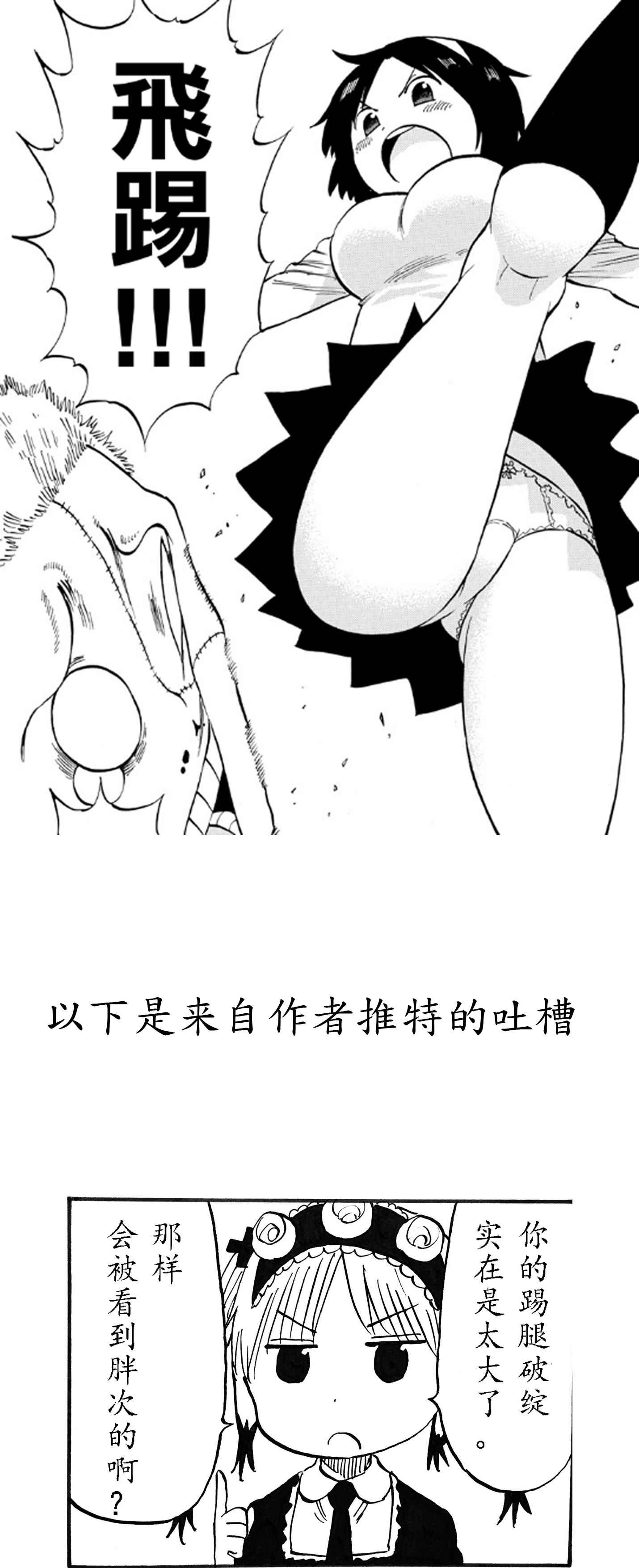第102话