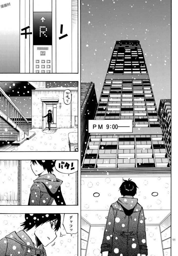 第103话