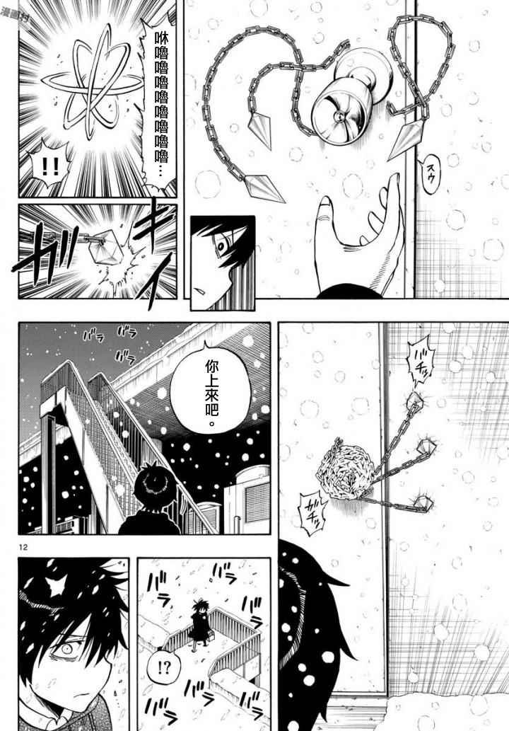 第103话