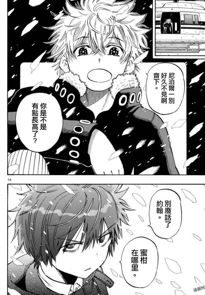 第103话