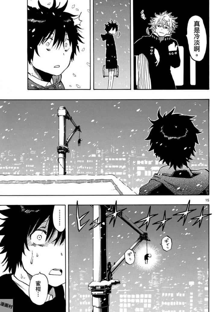 第103话