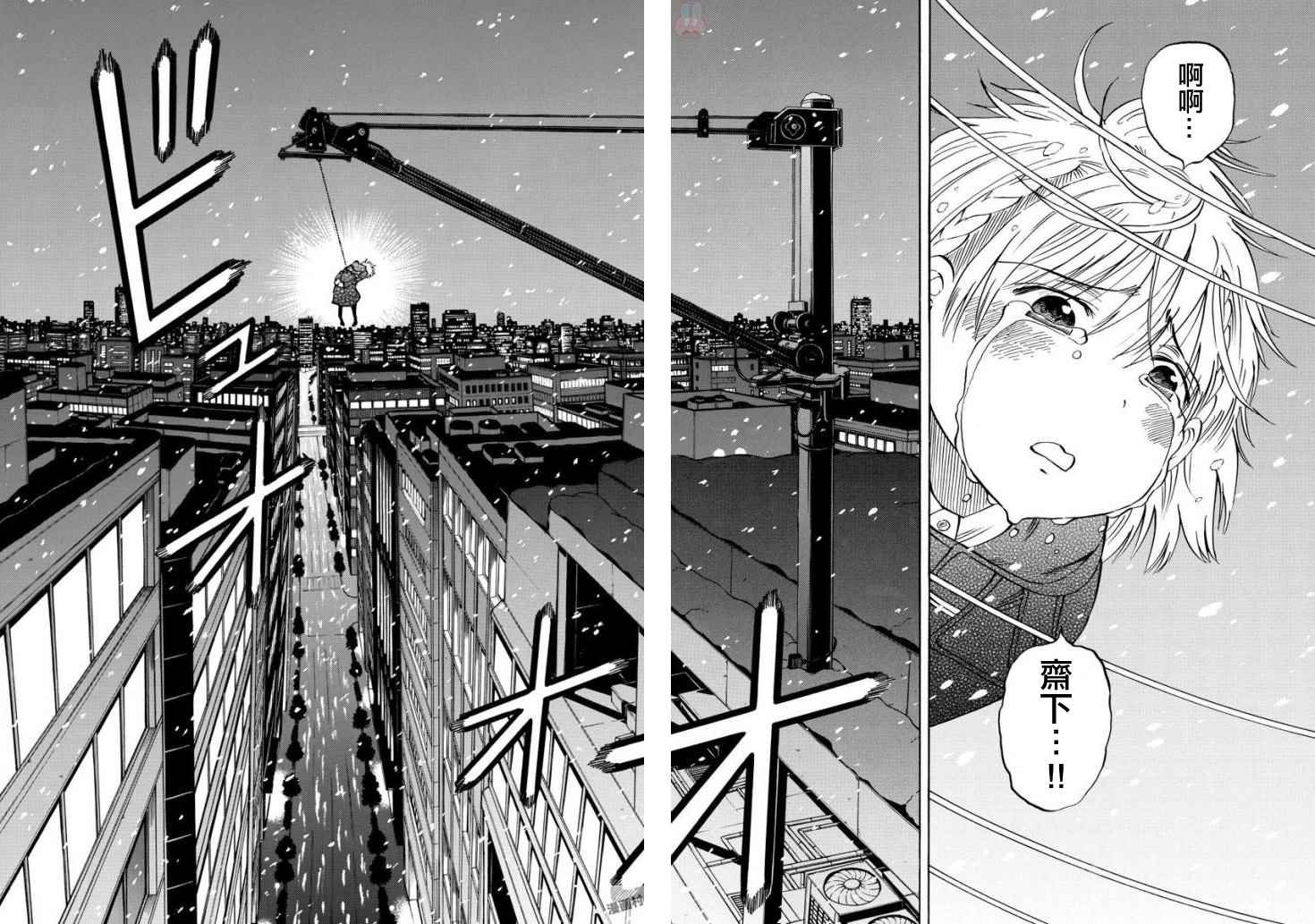 第103话