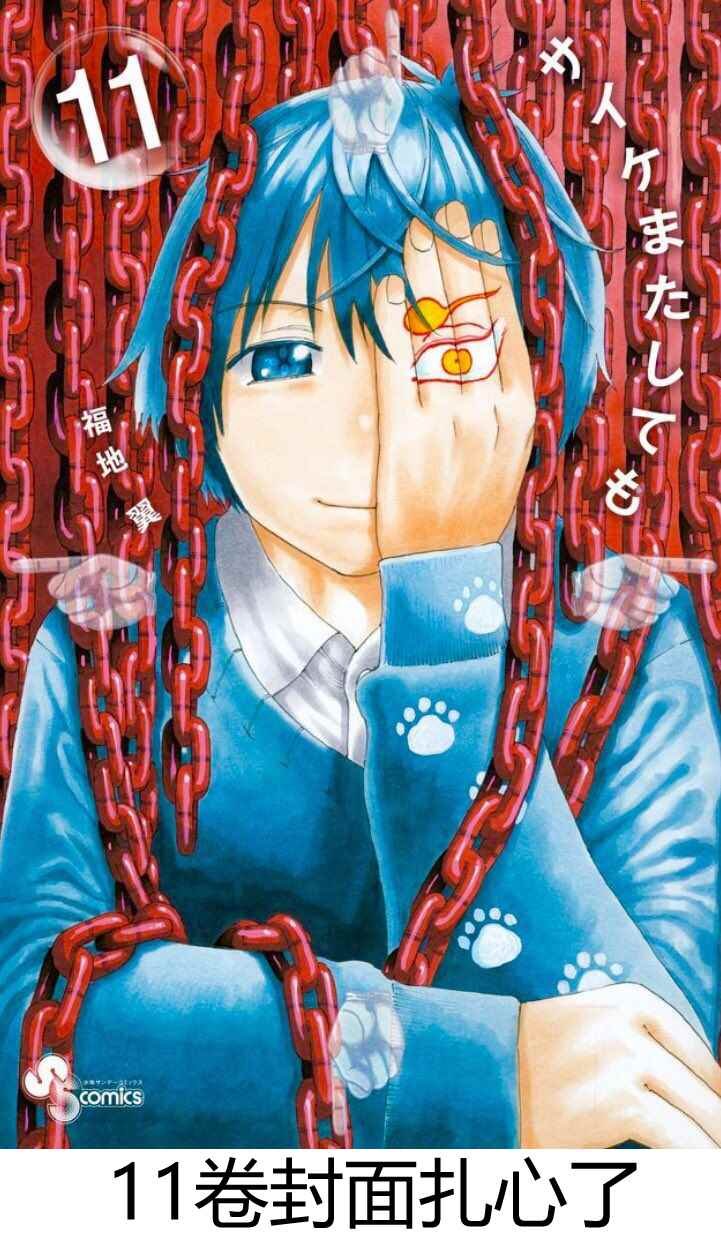 第103话