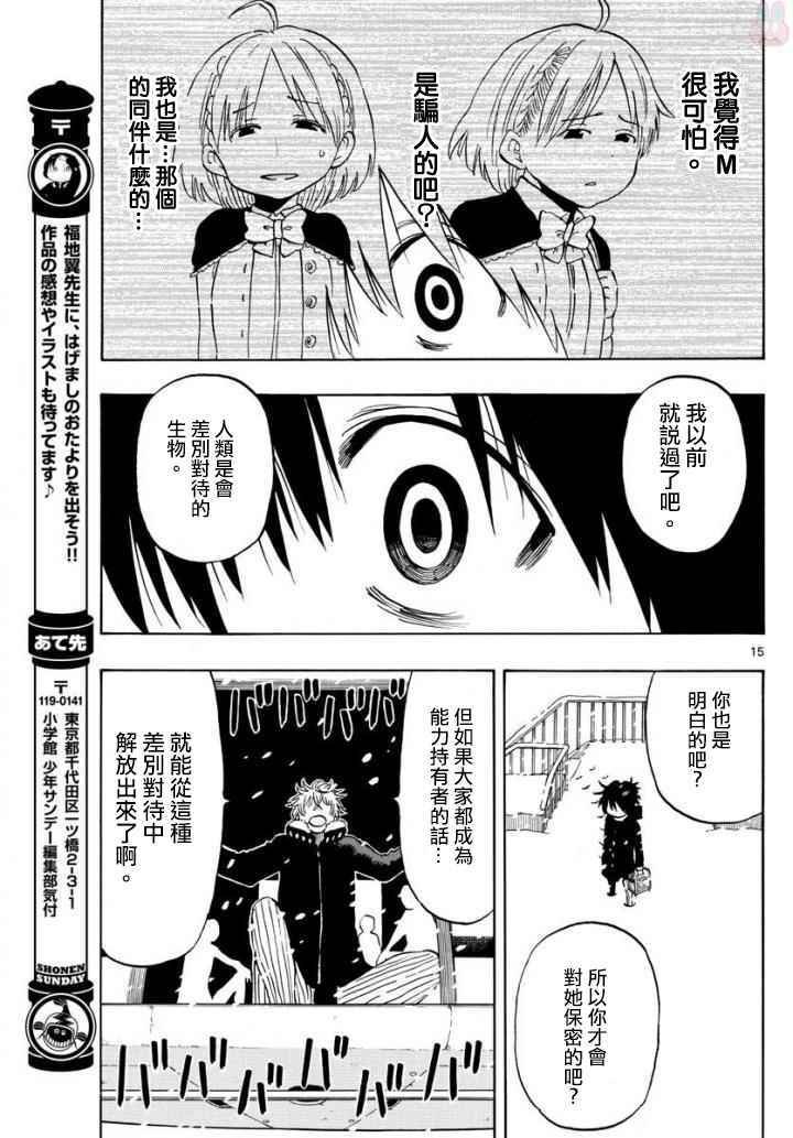 第104话